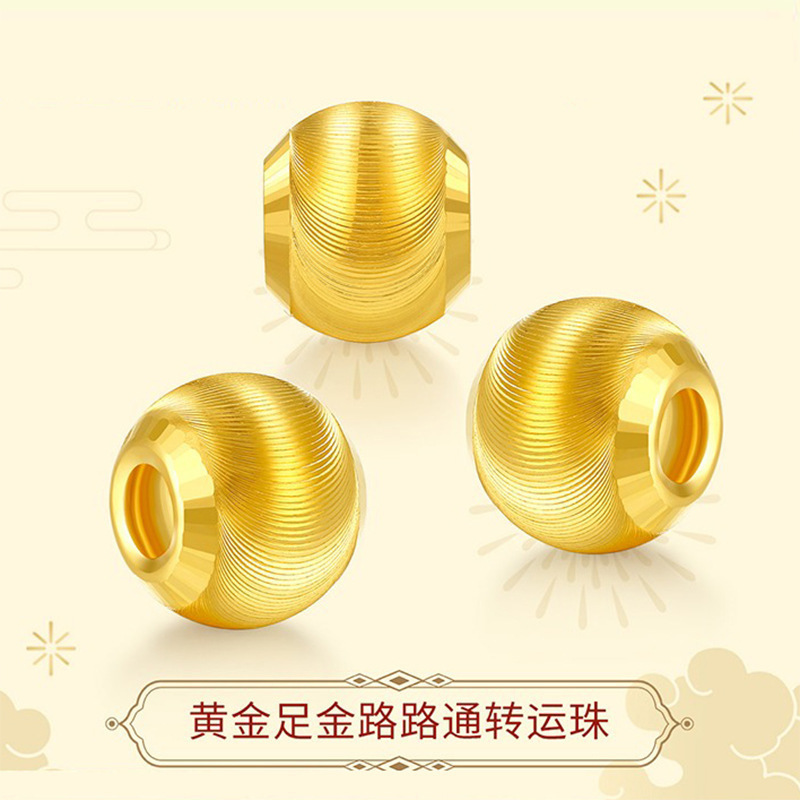 999足金3D小金珠硬猫眼珠金豆古法珠镭射光珠转运珠配珠散铜钱珠 珠宝/钻石/翡翠/黄金 定价路路通 原图主图