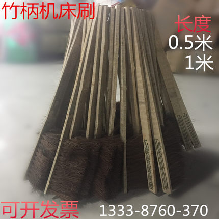 机床工业刷棕刷机床清洁除尘刷长柄工业刷子 棕毛刷 鬃毛刷工业用