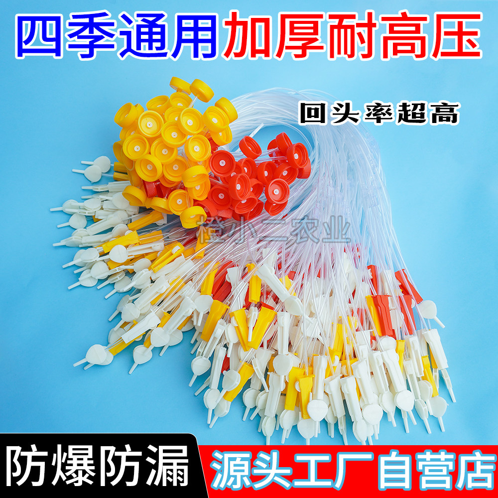 果树吊针输液管一出二口加厚防漏抗高压黄化黄龙病打吊瓶树木点滴