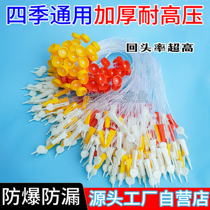 果树吊针输液管一出二口加厚防漏抗高压黄化黄龙病打吊瓶树木点滴