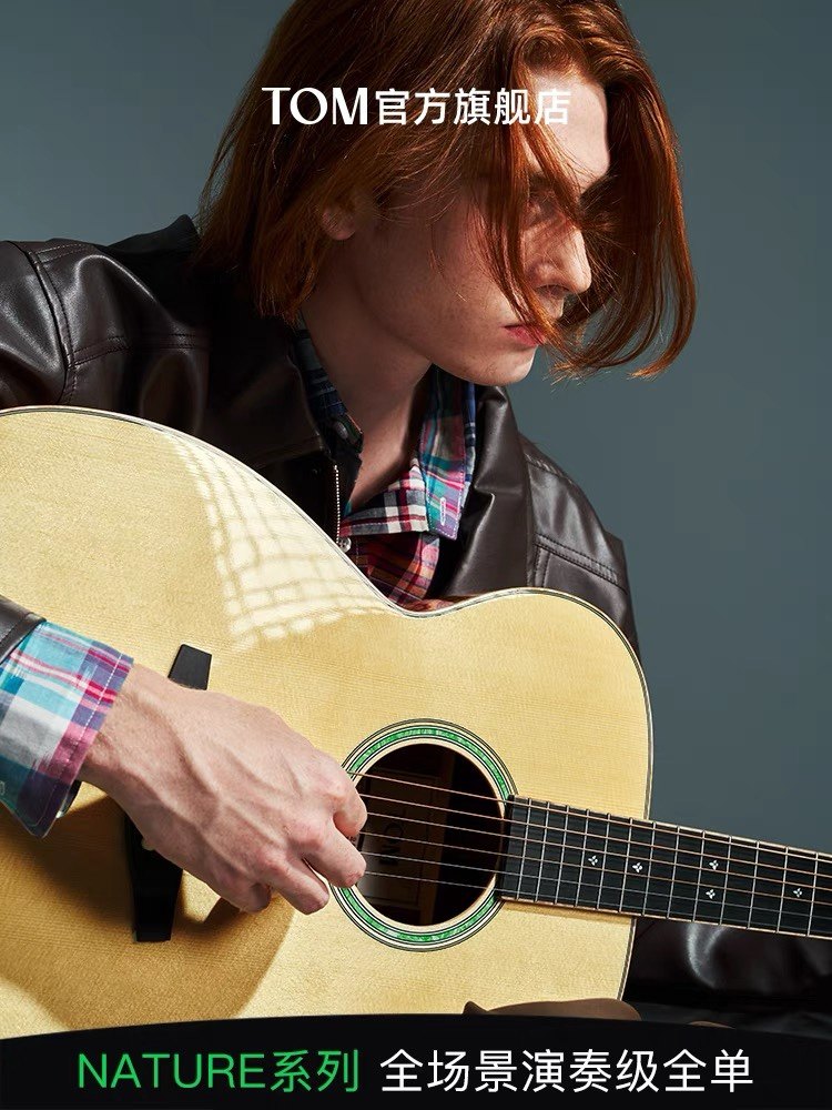 TOM NATURE系列全单板民谣吉他40寸NA1 全场景男女生电箱演奏