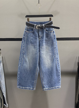 欧货蓝色小个子弯刀牛仔裤女2026春季新款高腰宽松休闲九分阔腿裤