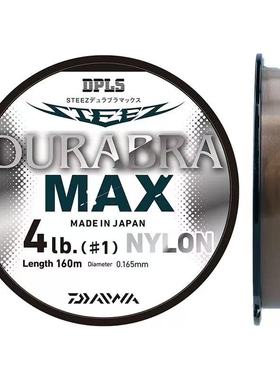 DAIWA达亿瓦尼龙线STEEZ DURABRA史帝兹路亚鱼线滑漂矶钓钓鱼线