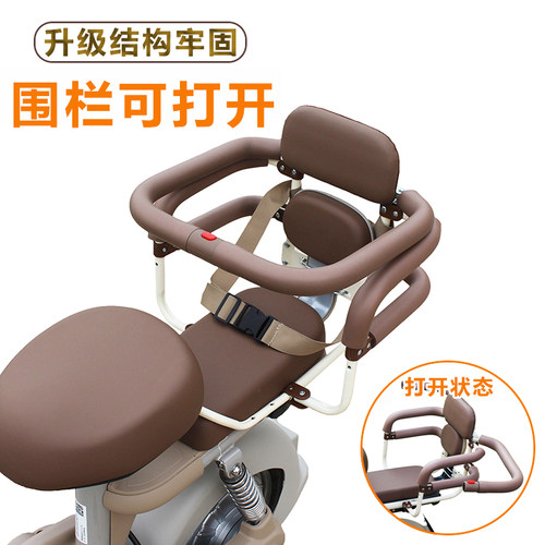 电动车儿童座椅围栏方便打开安全