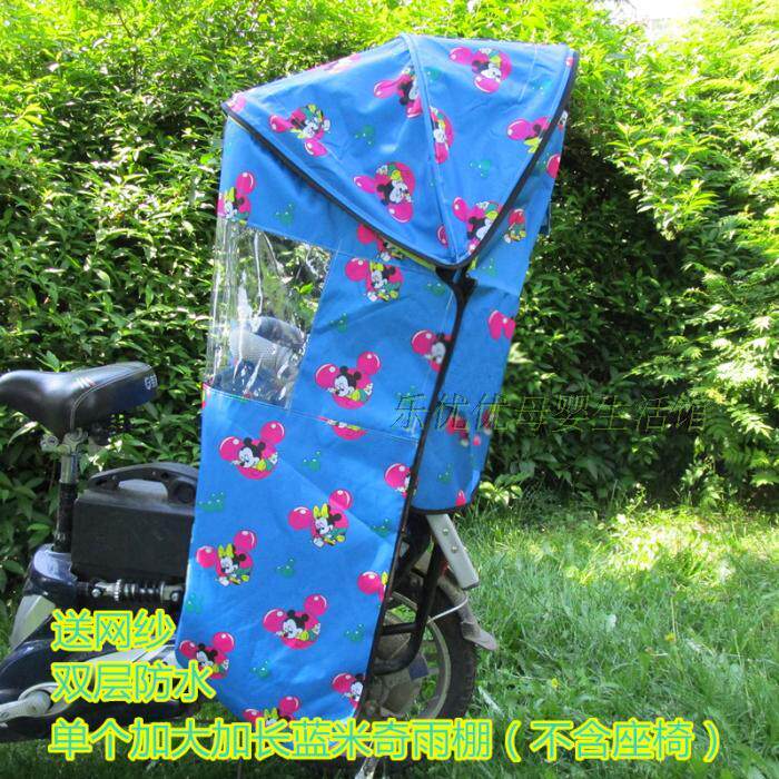 siège enfants pour vélo - Ref 2420029 Image 3