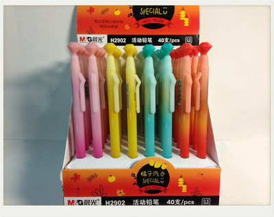 正品晨光橘子汽水活动铅笔AMPH 2902自动铅笔按动0.5mm