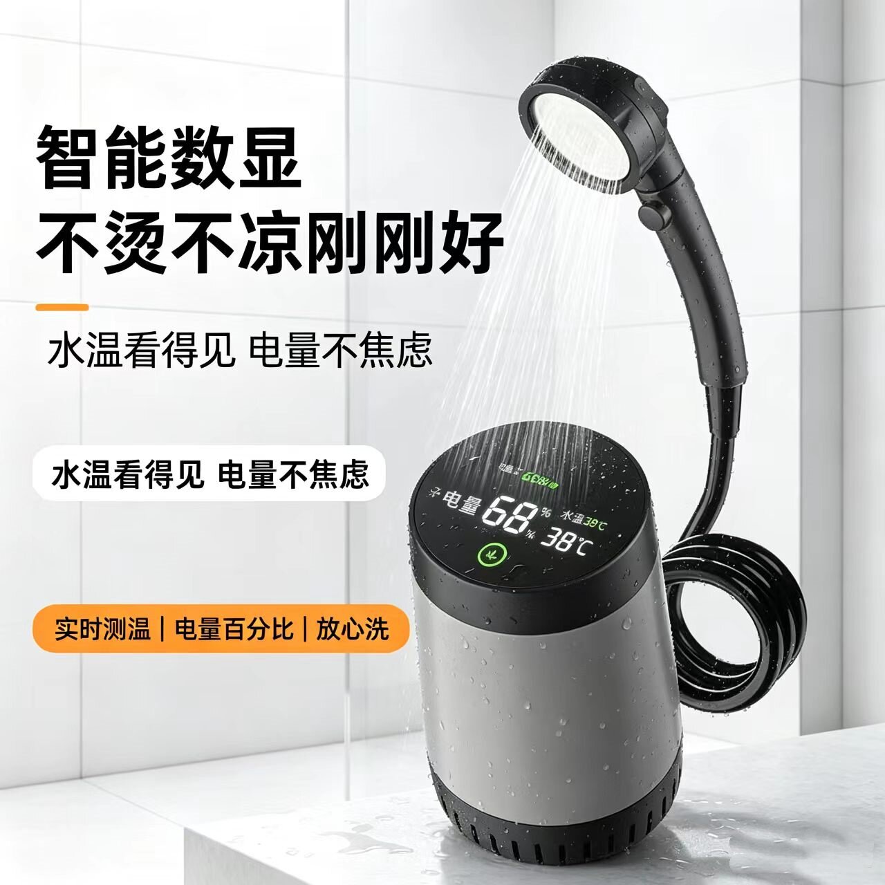 便携露营免插电抽水淋浴器