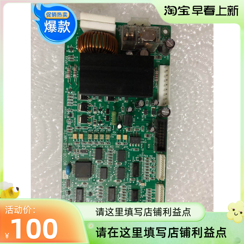 这个驱动板真能够够救活老速印机？别再说“修不了”了。