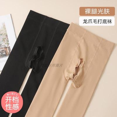 胖mm龙爪毛免脱连裤袜