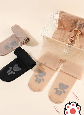 （6条装）猫爪开档丝袜免穿脱大码光腿神器任意剪防勾丝肤色连裤