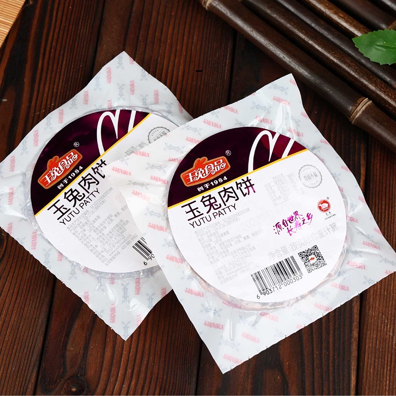 镇店之宝玉兔肉饼165g左右 江苏省如皋美味特产原味猪肉渣小包装