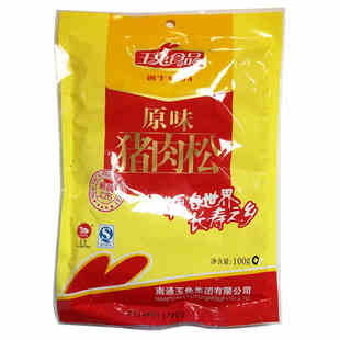 厂家直销玉兔新款包装原味猪肉松100克 江苏特产零食美食休闲小吃