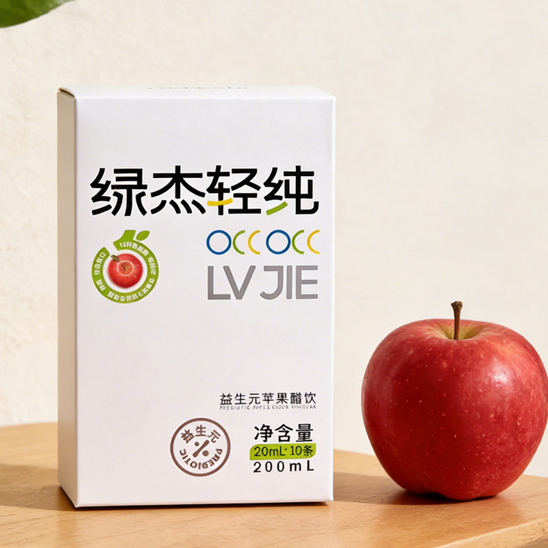 绿杰轻纯益生元原浆苹果醋20ml*10条直饮型苹果醋健身便携小条装,咖啡/麦片/冲饮,果醋饮料,淘宝优惠券,粉丝福利购,淘宝优惠卷