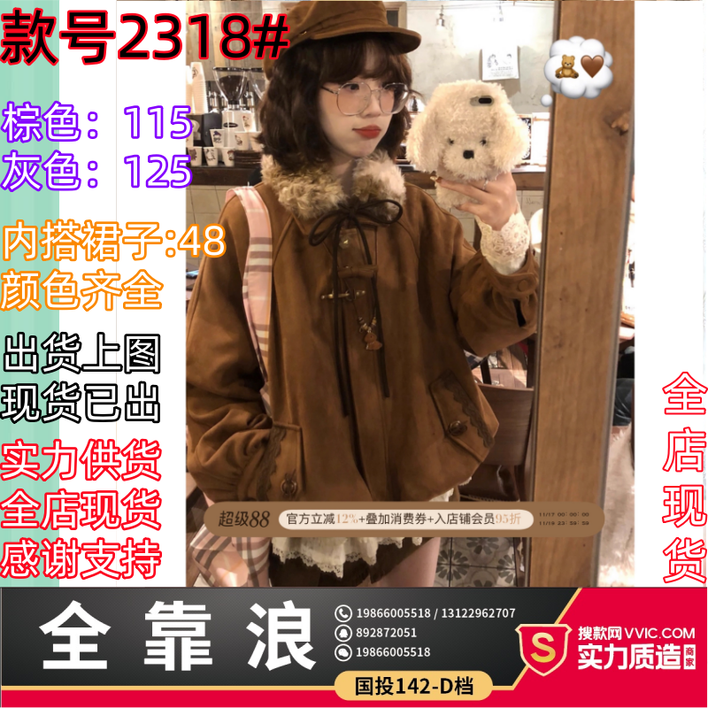 ALITTLE 乱糟糟“日杂感叠穿”毛毛领vintage感夹棉花苞外套