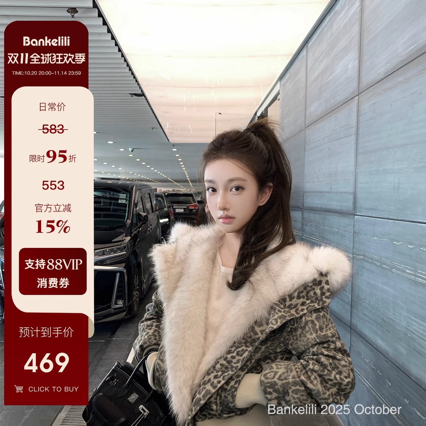 板栗可可Bankelili'曼城旧事'90白鸭绒连帽大毛领斜拉链羽绒外套