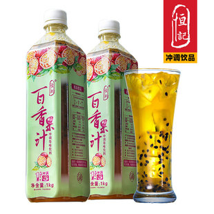 1000gX1瓶 奶茶原料商用家用 恒记 百香果汁冲调饮料浓缩果味冲饮