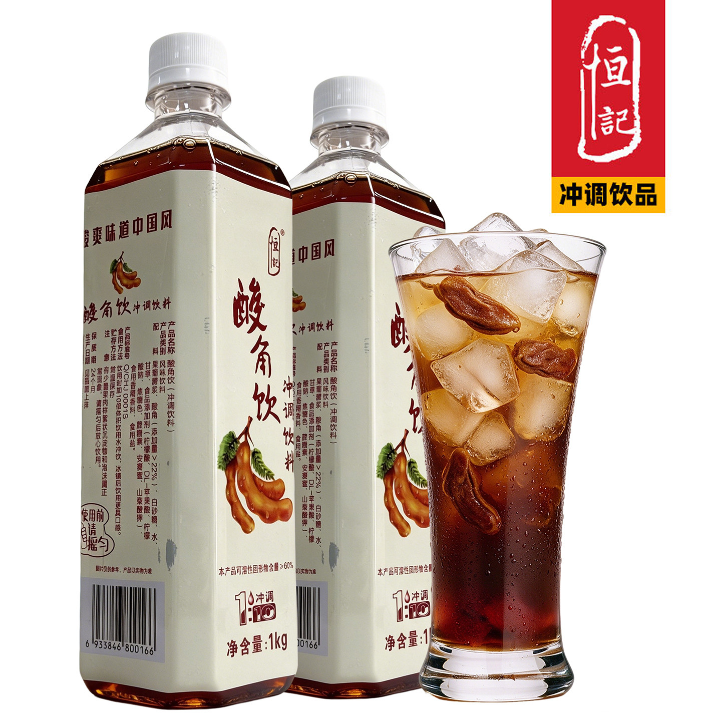 恒记酸角汁冲调可整箱商用罗望子图片
