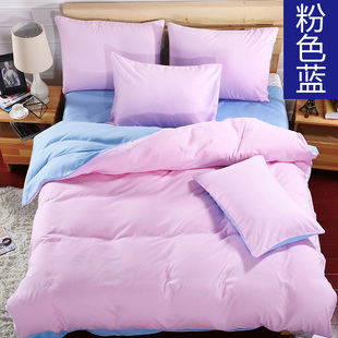秋冬纯色四件套床上用品被套床单三件套单双人床4件套18m1520