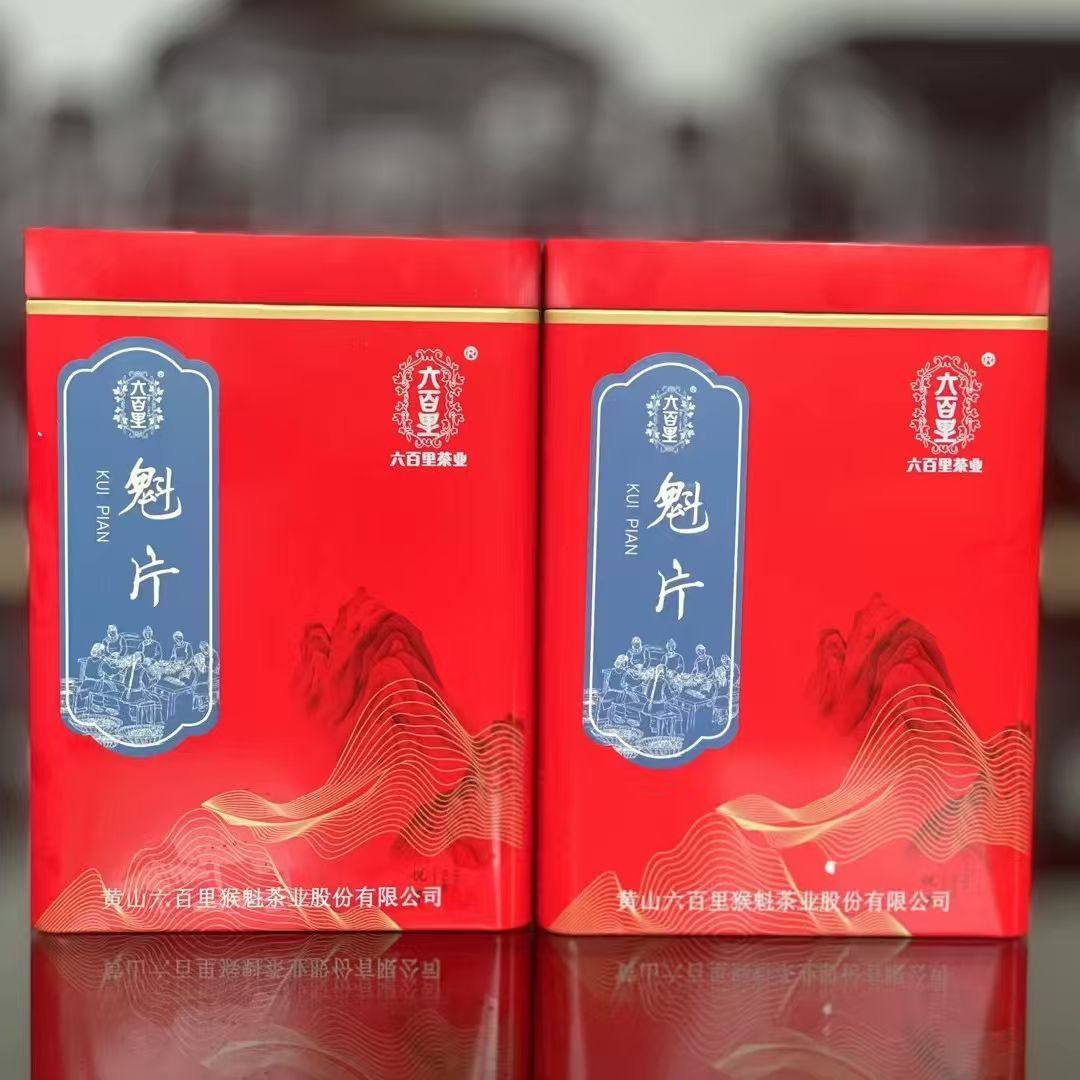 2026年新茶 六百里 太平猴魁 魁片 口粮茶250g半斤装