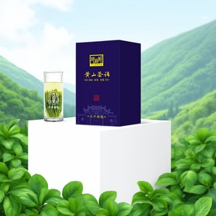 【林依轮直播间】六百里黄山茶语太平猴魁手工一级25g