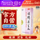 北京同仁堂健脾消食丸10丸 儿童面黄肌瘦健脾消食 官方自营旗舰店