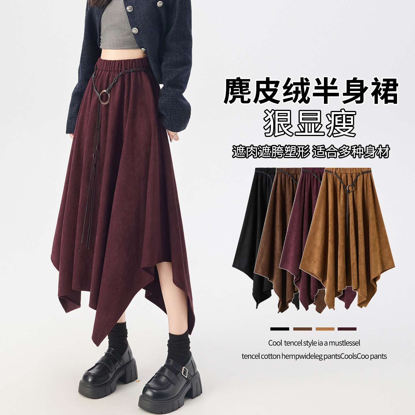 不规则毛呢百褶半身裙女秋冬季松紧高腰显瘦休闲a字中长款大摆裙