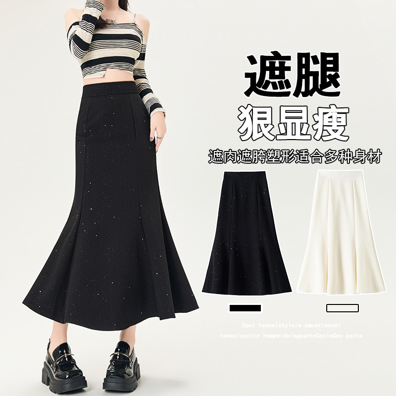 黑色亮片西装半身裙女春夏高级感中长款气质显瘦包臀开叉鱼尾长裙