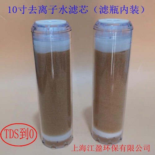 DIY10寸树脂滤芯纯化柱