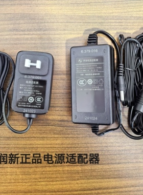 正品润新控制阀配件12v电源适配器24v变压器软水机流量计配件