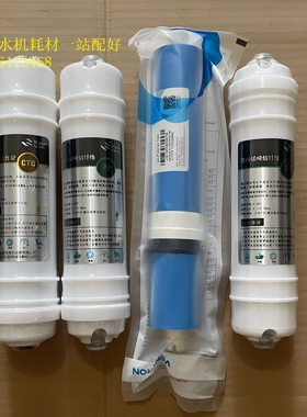 滤芯纯水机实验室一体式PP滤芯