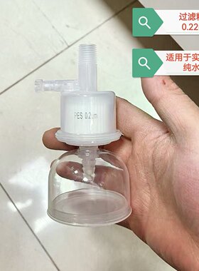 实验室超纯水机0.22um囊式过滤器除菌 PES水终端除菌过滤膜新品