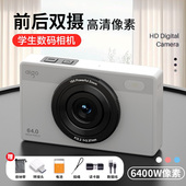 E6复古学生校园女生数码 Aigo 爱国者 相机高清旅行小型CCD卡片机