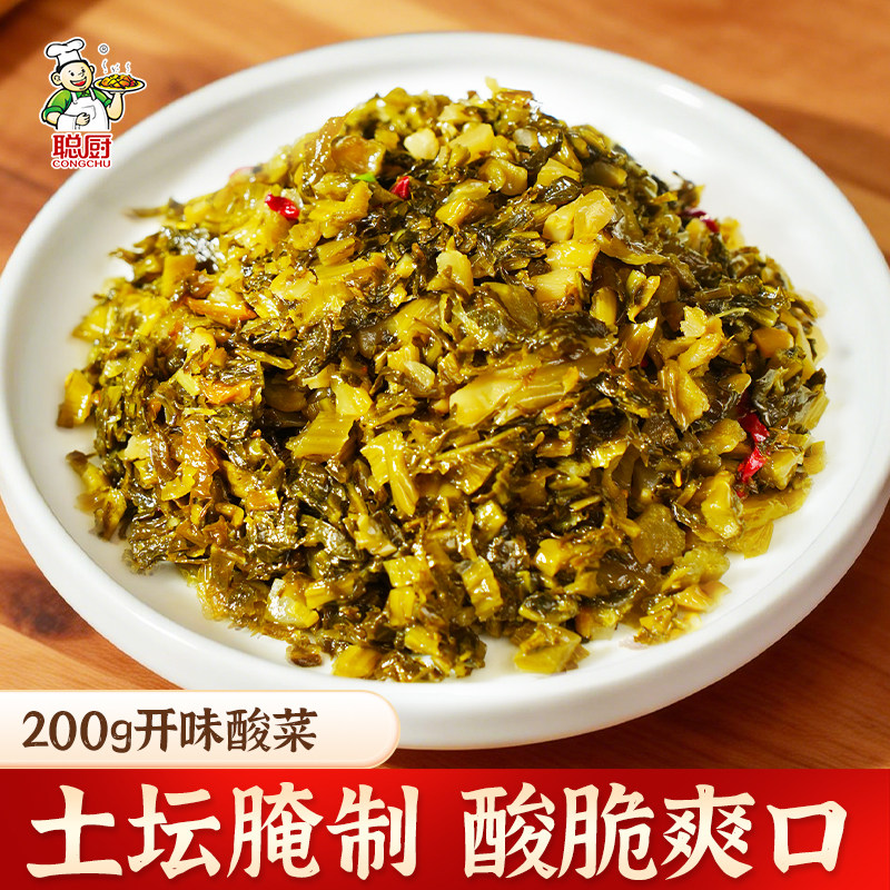 聪厨开味酸菜200g腌制泡菜湖南特产正宗农家自制下饭咸菜雪里蕻