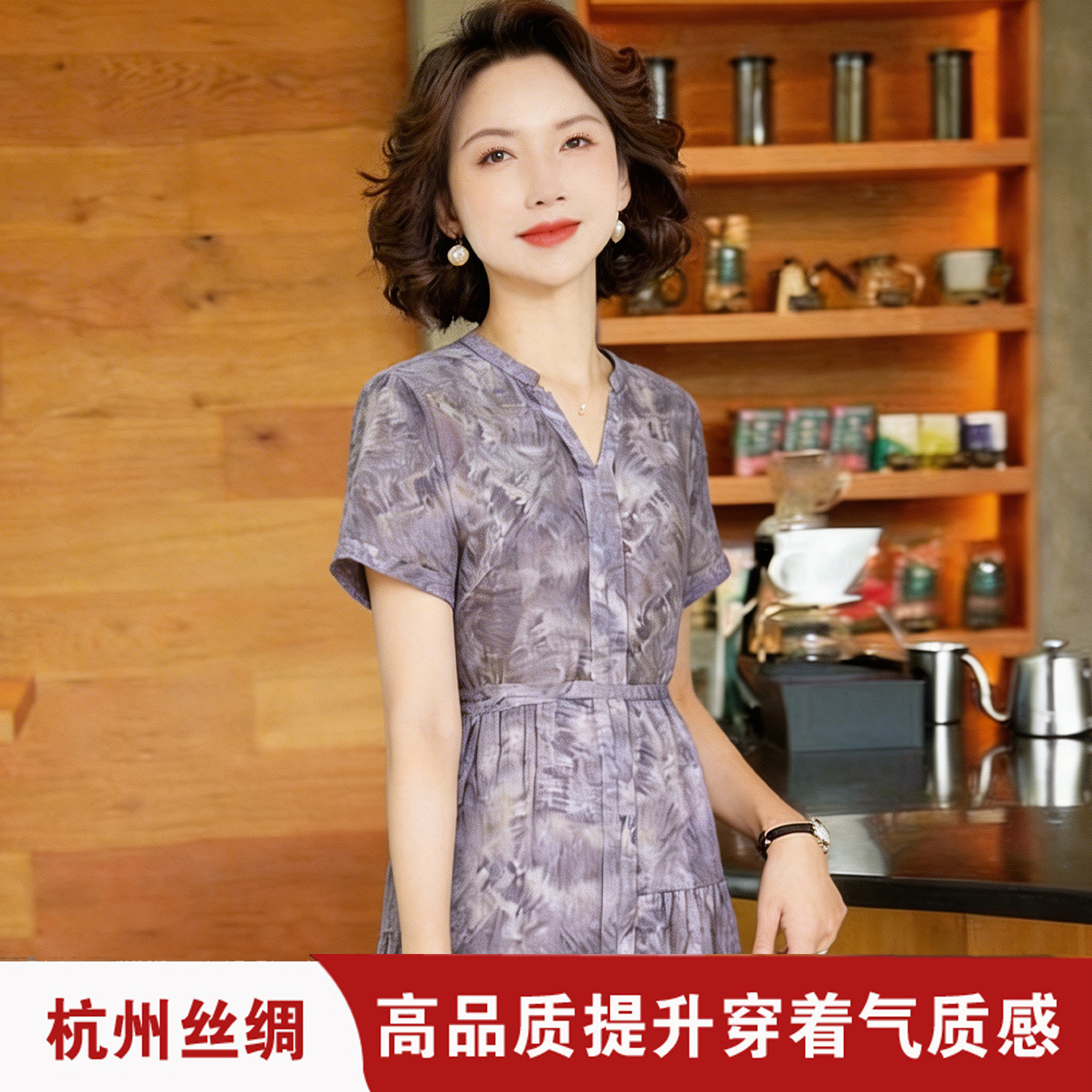 杭州真丝提花开叉洋气连衣裙女妈妈装气质减龄夏季短袖桑蚕丝裙子