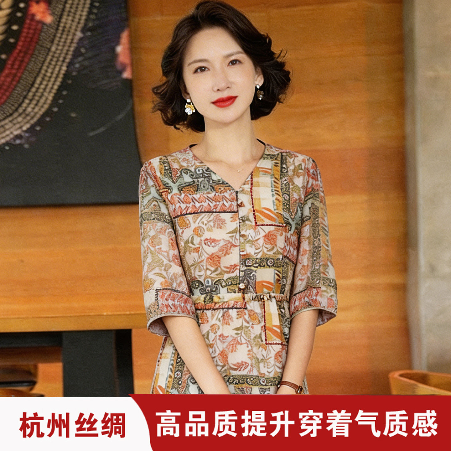 杭州真丝V领提花收腰高端连衣裙女夏季短袖妈妈款气质桑蚕丝长裙