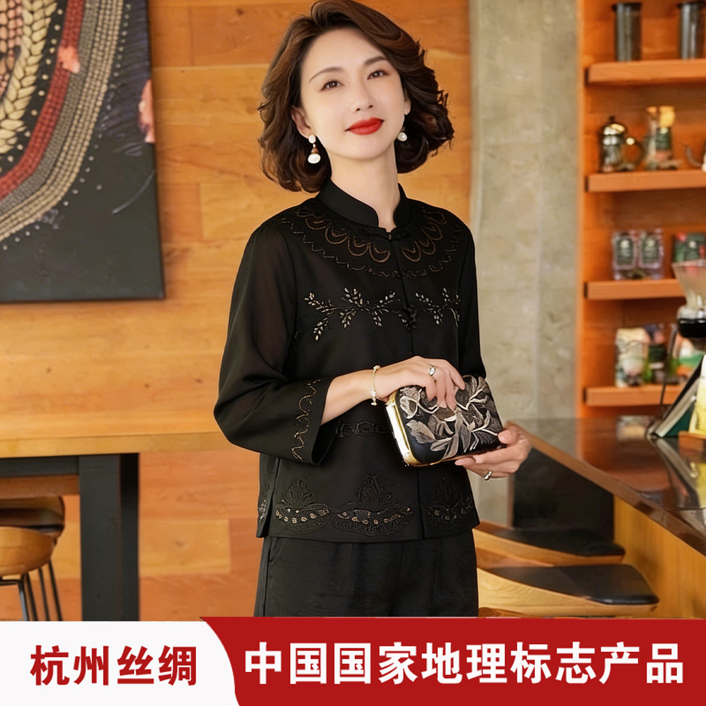 真丝香云纱轻奢立领妈妈装女开衫