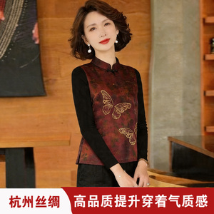 真丝香云纱圆领中式绣花拼接开衫