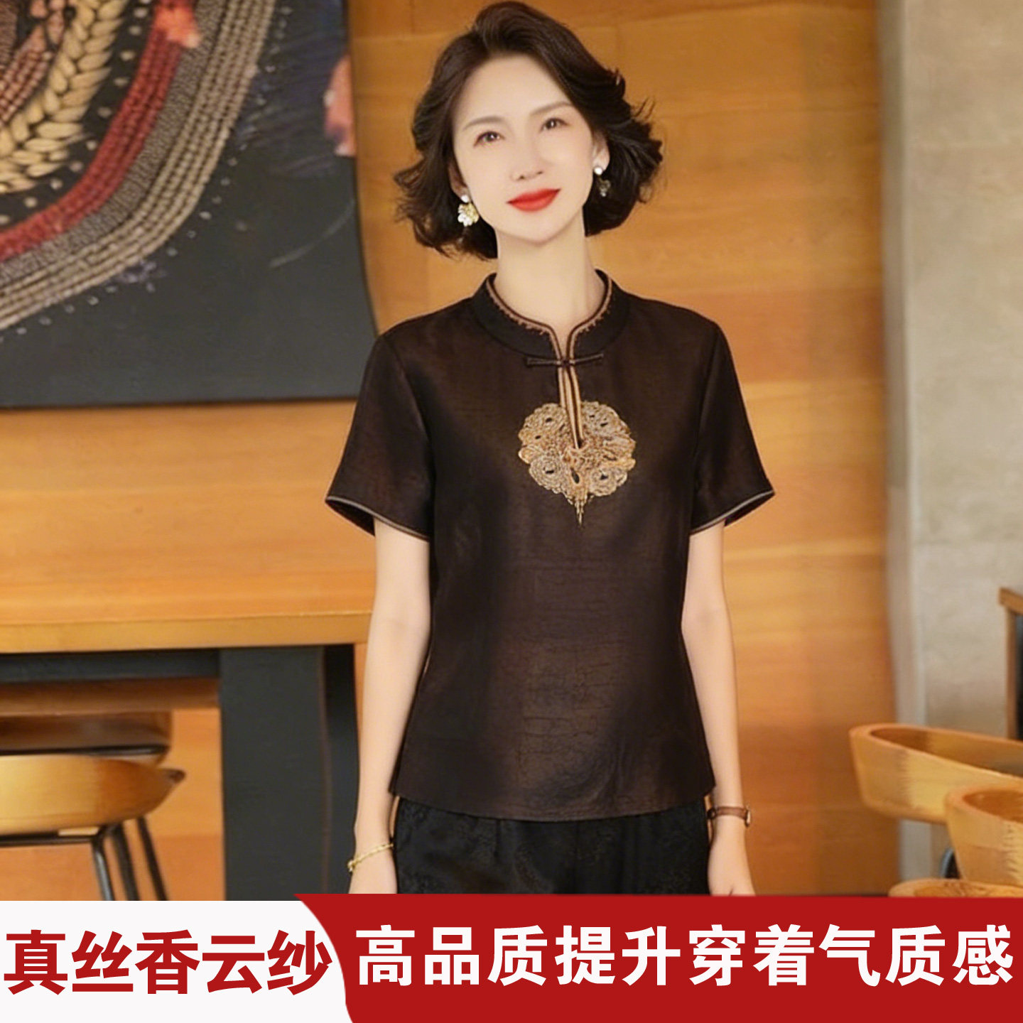 香云纱中式盘扣刺绣短袖气质上衣