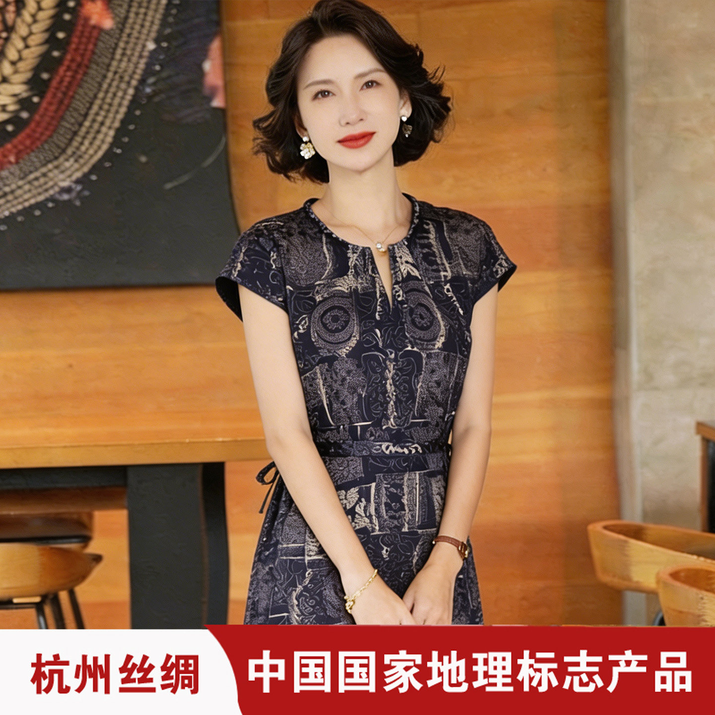 杭州真丝圆领高端连衣裙女夏季短袖妈妈款提花气质显瘦桑蚕丝长裙