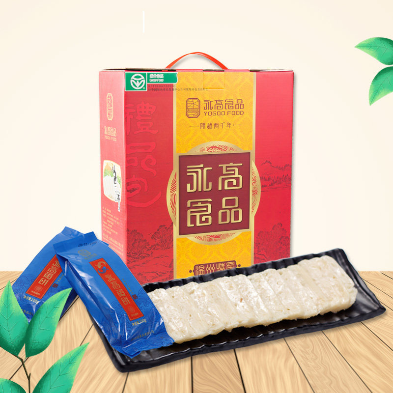 永高食品温州老字号特产冷冻鮸鱼饼鱼糕送礼品盒100g*20条包邮,水产肉类/新鲜蔬果/熟食,鱼糕/鱼饼,淘宝优惠券,粉丝福利购,淘宝优惠卷