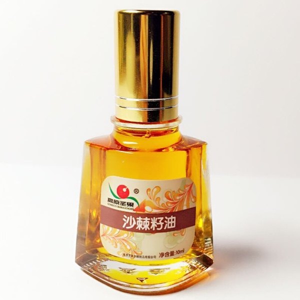 沙棘籽油天然植物精华高原圣果护肤保湿外用滋养多用途刀烧烫10ml