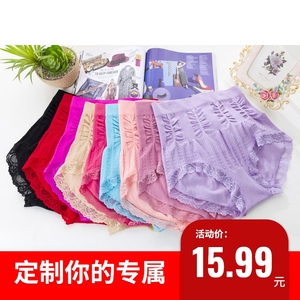 特大码超肥加大腰围胖MM收腹高腰甜美可爱蕾丝边内裤200斤300斤