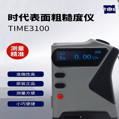 北京时代TIME3200粗糙度仪原TR200便携式高精度液晶数字自动显示