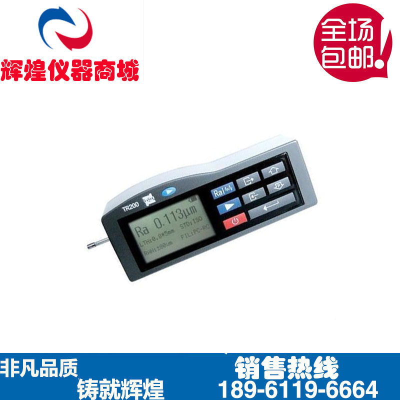 TR200粗糙度仪TIME3200光洁度粗糙度仪粗糙度测o量仪