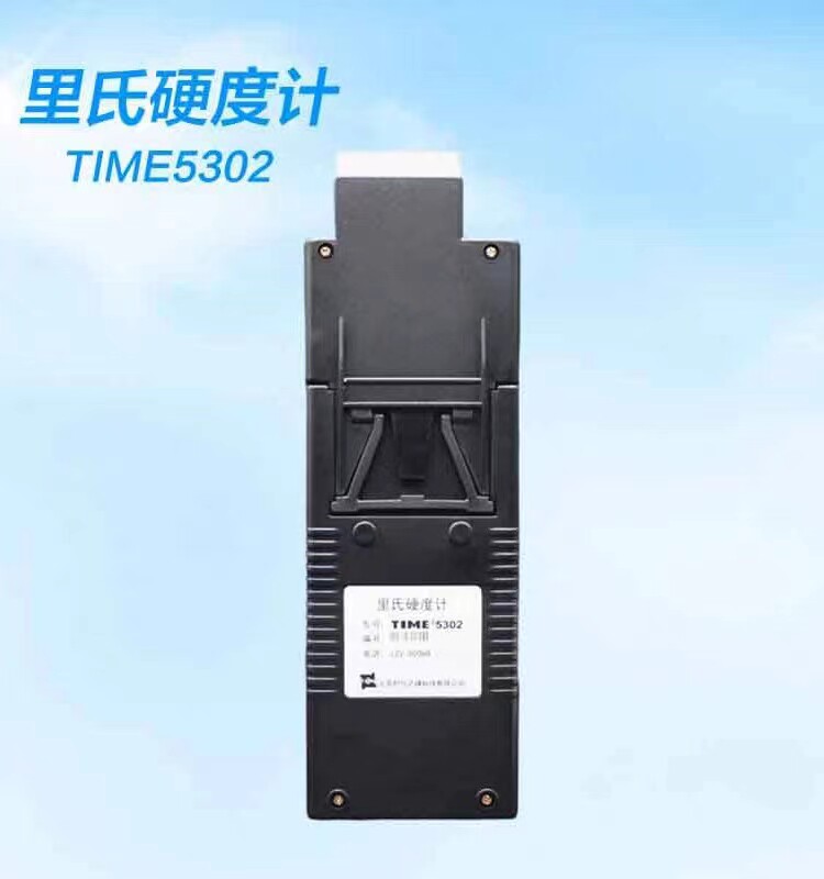 TIME5302/TH140里氏硬度计多功能智能动态硬度测量北京时代便携式