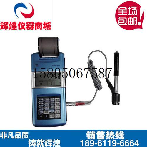 时代之锋TH110里氏硬度计/洛氏硬度计TIME5300维氏硬度计仪价产品