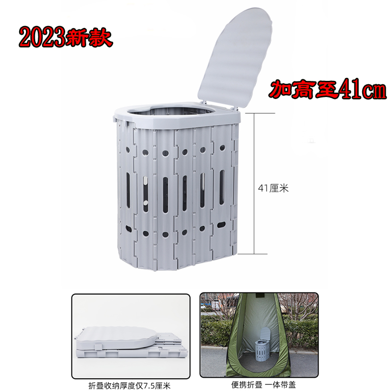 便携式防臭折叠新款高41cm