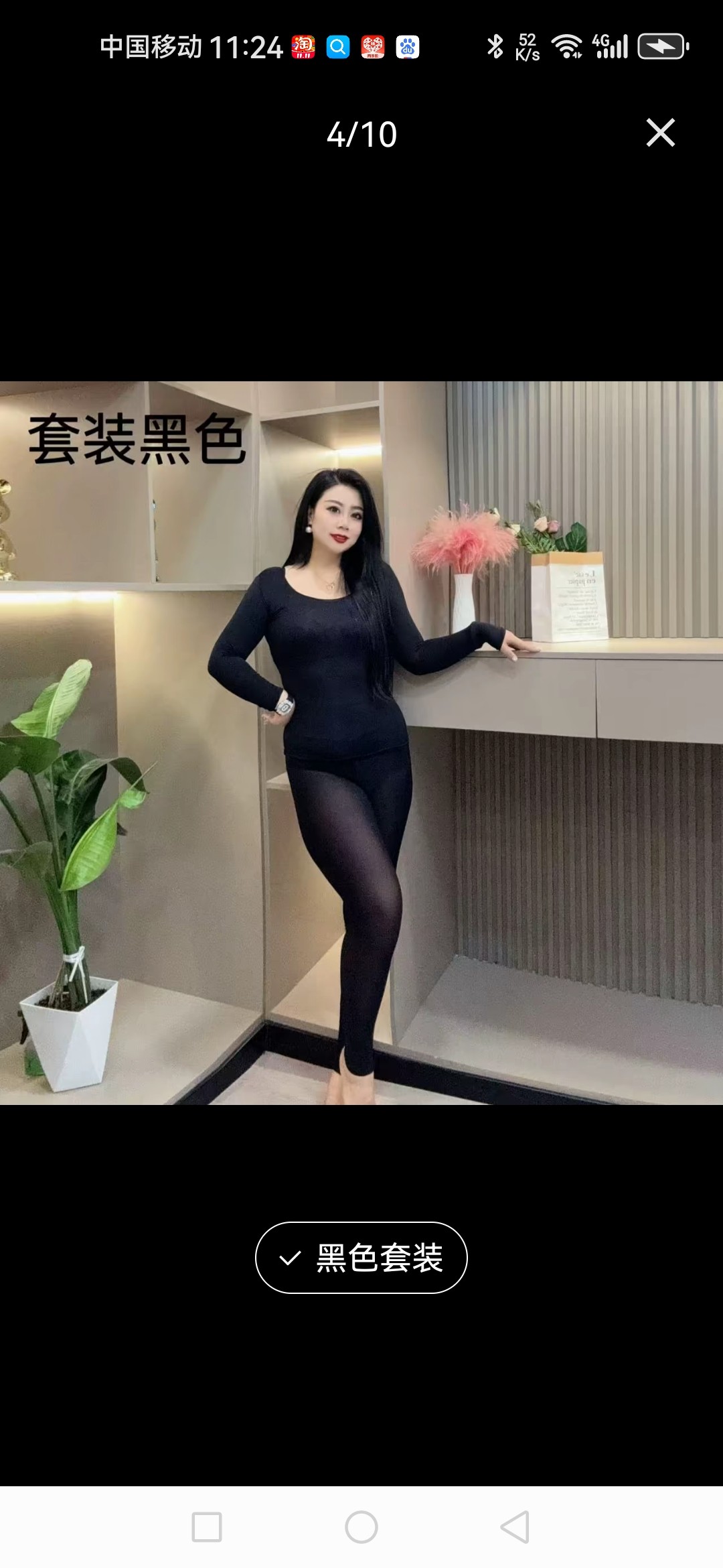 大码恒温超薄发热保暖内衣女士秋衣秋裤套装热能肌底美肤衣打底衫