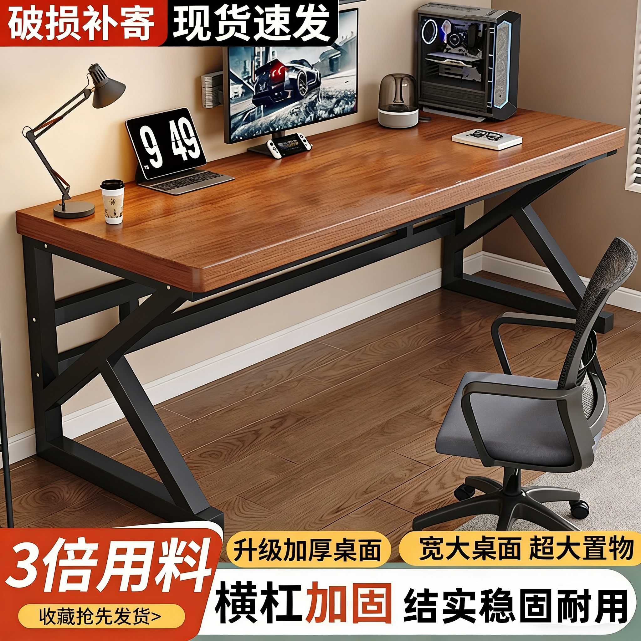 电脑桌卧室家用简易现代桌子可定制书桌学生学习写字桌长方形桌子
