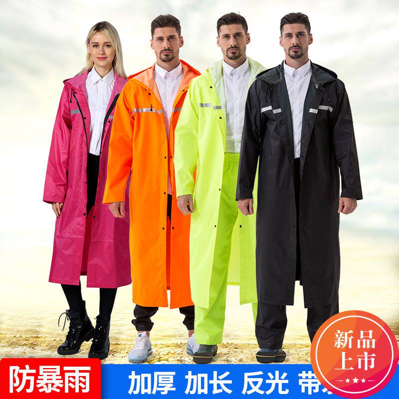 成人连体长款雨披男女款单人新式全身防暴雨防水时尚潮牌雨衣外套